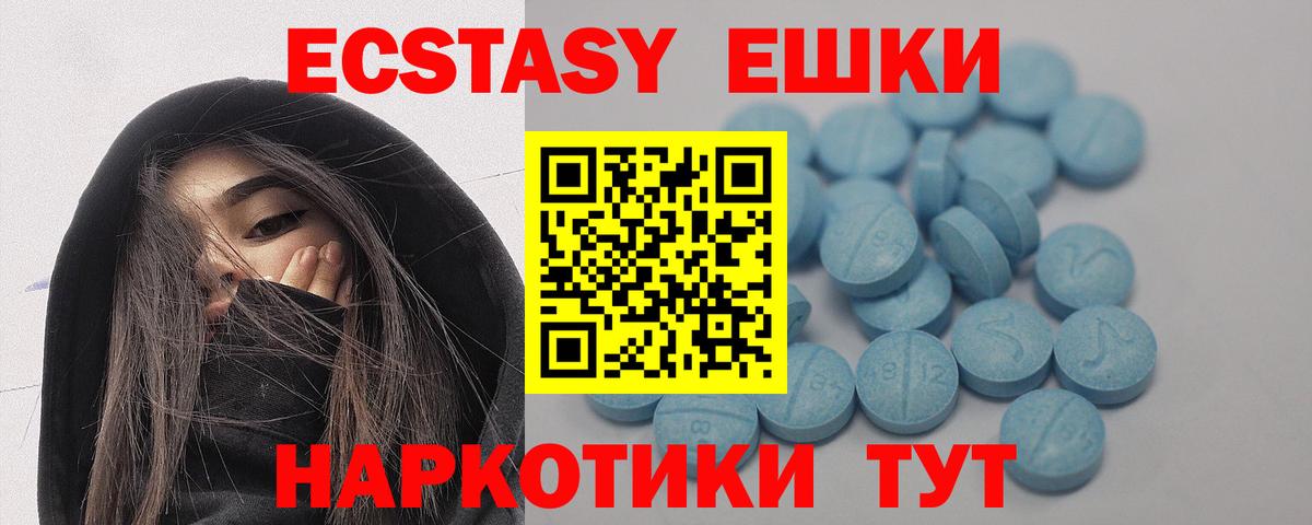 Экстази бентли Сунжа