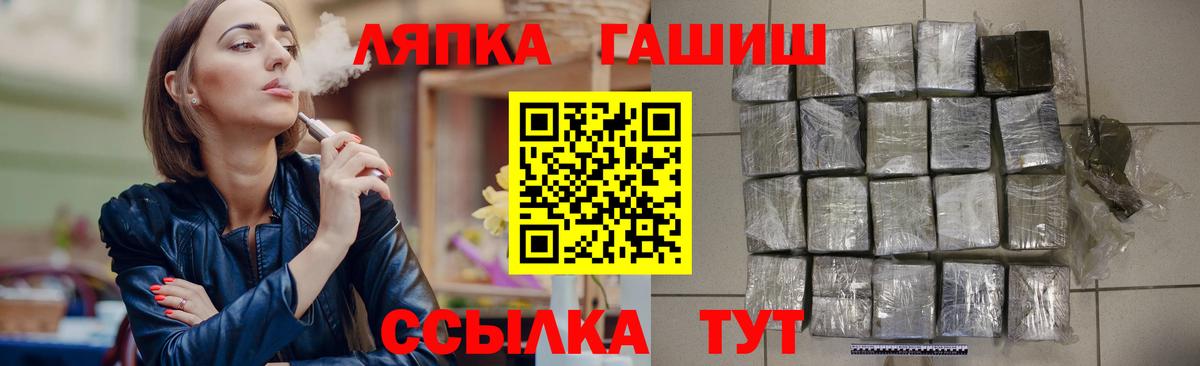 Гашиш Изолятор Сунжа