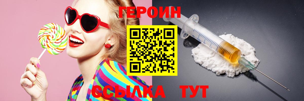 Сунжа  Героин гречка  Вход с VPN 