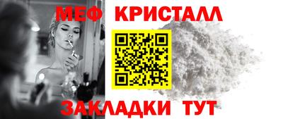 MESCALINE Кандалакша