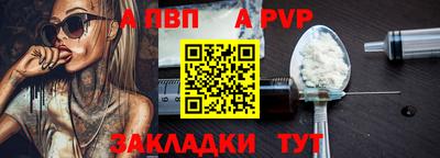MESCALINE Кандалакша