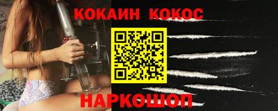 MESCALINE Кандалакша