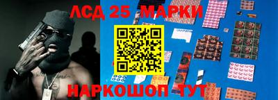 MESCALINE Кандалакша
