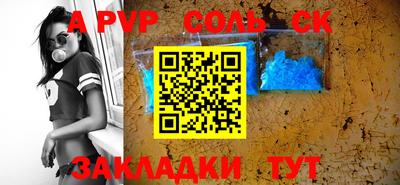 MESCALINE Кандалакша
