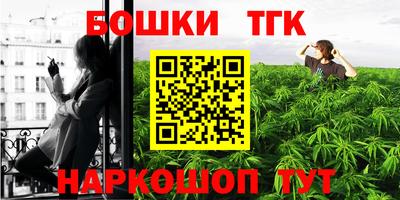 экстази Канаш