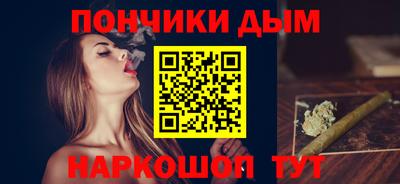 экстази Канаш