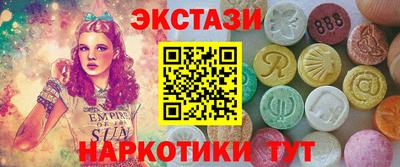MESCALINE Кандалакша