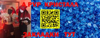 MESCALINE Кандалакша