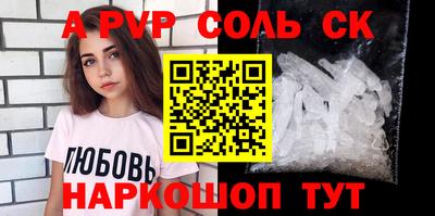 MESCALINE Кандалакша