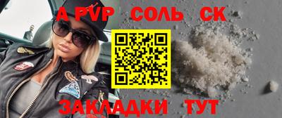 экстази Канаш