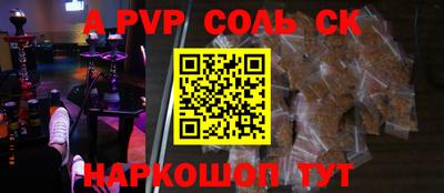 экстази Канаш