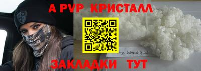 экстази Канаш