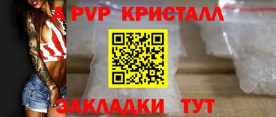 MESCALINE Кандалакша