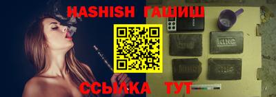 гашик Камышлов
