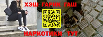 MESCALINE Кандалакша