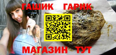 гашик Камышлов