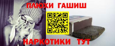 экстази Канаш