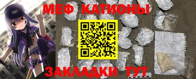 MESCALINE Кандалакша