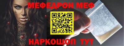 MESCALINE Кандалакша