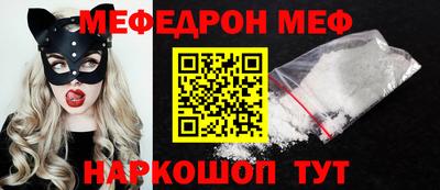 MESCALINE Кандалакша