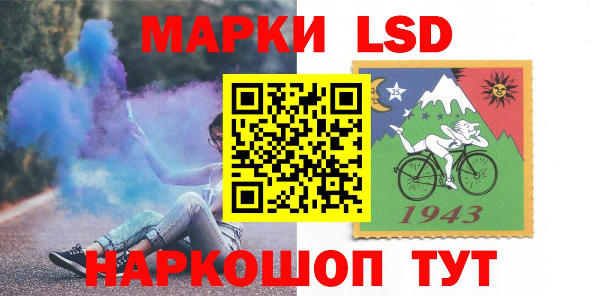 Сунжа  Лсд 25 экстази ecstasy  Вход с VPN  ЛСД экстази кислота 