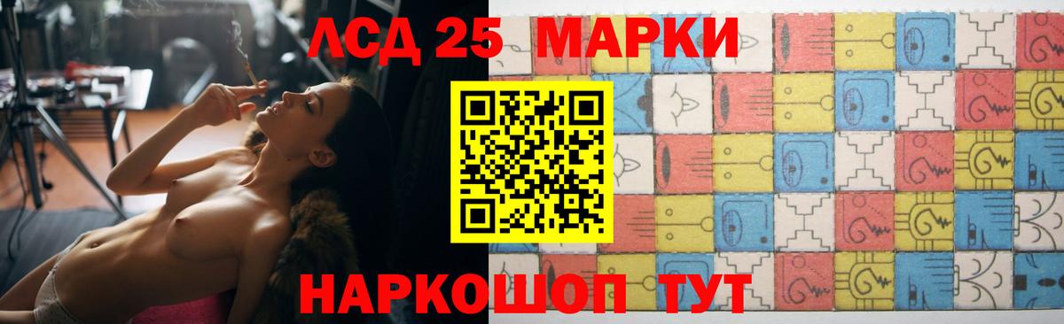 Лсд 25 экстази ecstasy Сунжа