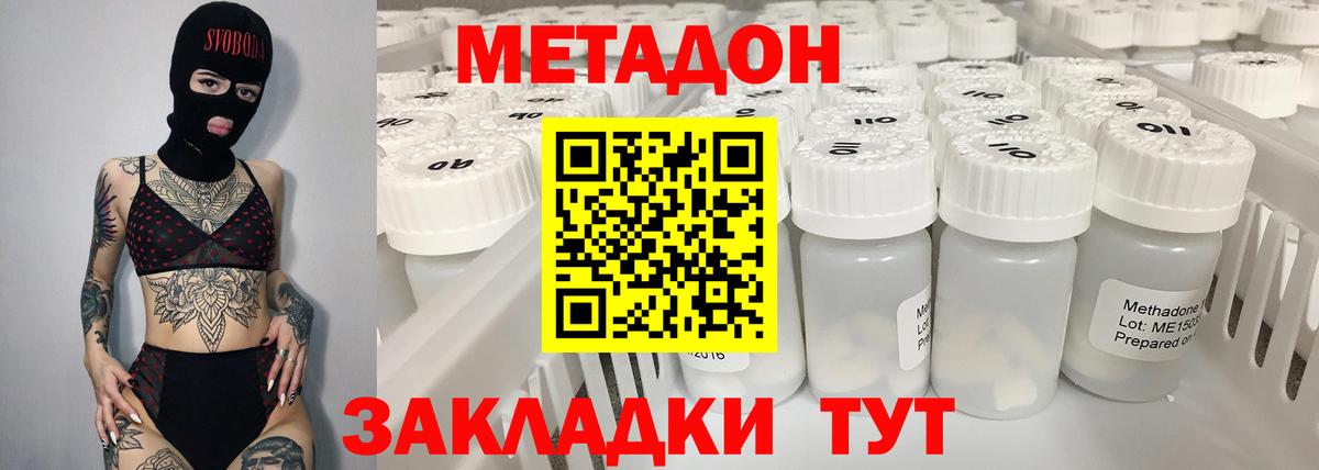 Метадон мёд  omg зеркало  Сунжа  Вход с VPN 