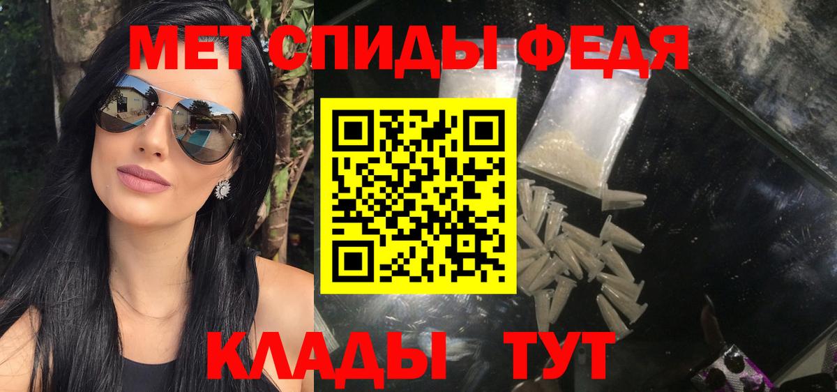 Метамфетамин витя Сунжа