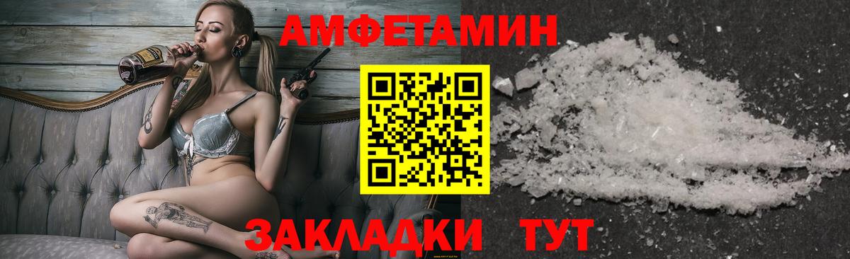 МЕТАМФЕТАМИН Декстрометамфетамин 99.9%  МЕТАМФЕТАМИН Декстрометамфетамин 99.9%  Вход с VPN  Сунжа 