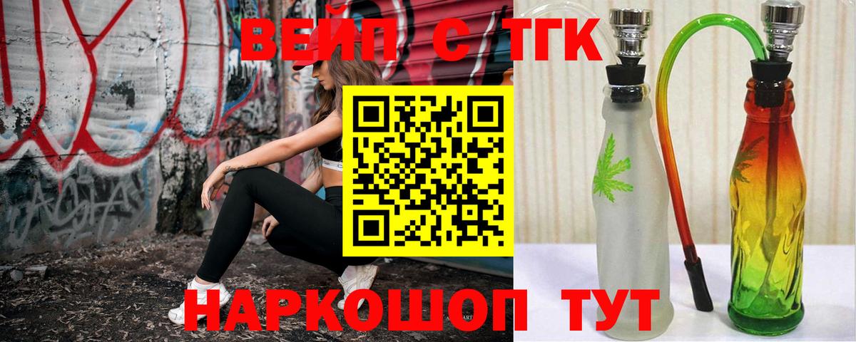 ТГК Wax  Вход с VPN  Сунжа 